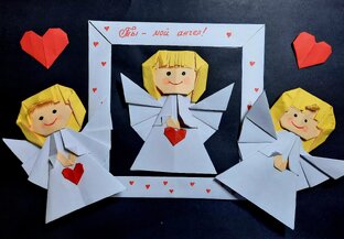 День Валентина