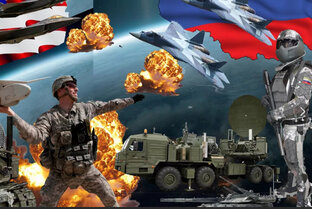 Спецоперация