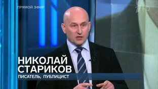 Время Покажет