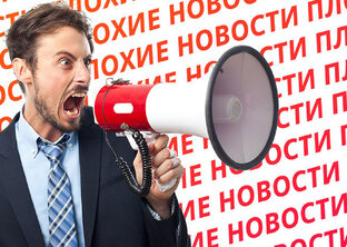 НовостиNew