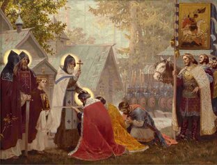 История. Вера. Отечество