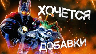 Игро - топы