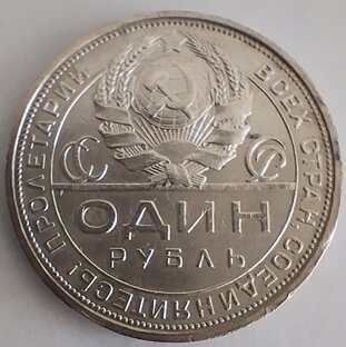 Интересные факты о монетах и банкнотах