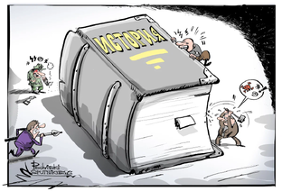 Специальная операция