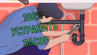 Замена розетки, чистка печи, мотоблок с прицепом, обслуживание бензопилы...