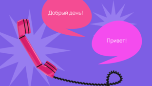 Софт скиллы