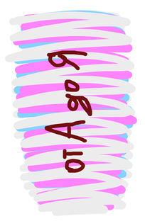 Алфавит в стиле, "губная помада"