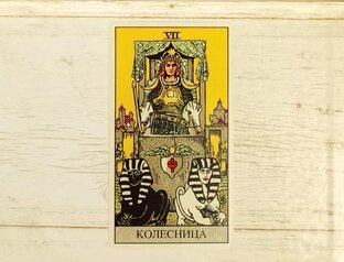 Колесница