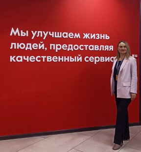 Сервис 