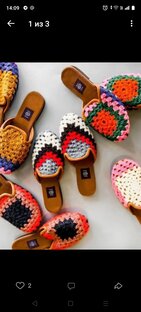 Идеи для вдохновения