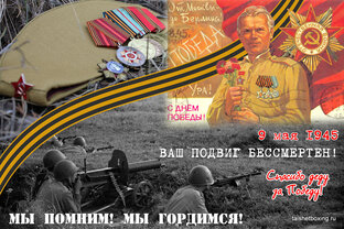 Праздники