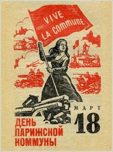 День в истории
