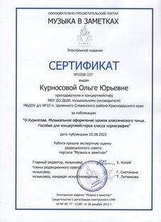 Моя авторская музыка от души