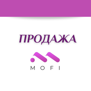 Правила продажи 