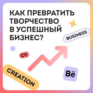 Для дизайнера интерьера