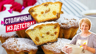 Печенье кексы коржики