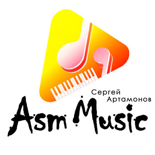 Минусовки (аранжировки)