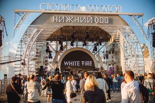 живое выступление 