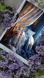 Вдохновение 