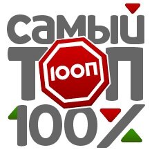 САМЫЙ ТОП