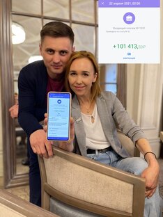 Online - работа🥰