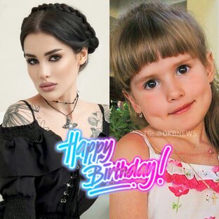 День рождения вчера отметила Карина Аракелян