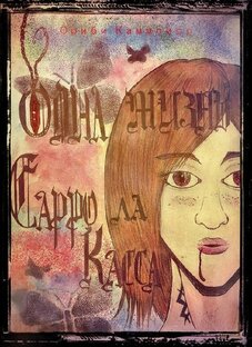 Про издание