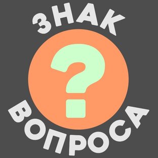 ВидеоВикторина