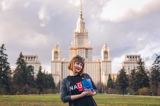 Образование