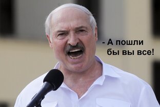 Неправильный мир