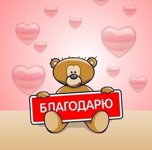 Отзывы и комментарии.