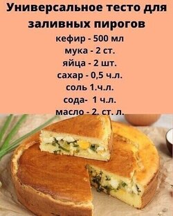 Полезное