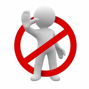 Запрещёнка!