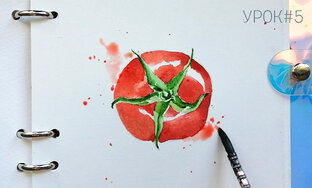 Простые уроки акварелью