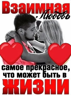 Дом и семья