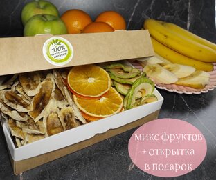 Сушим фруктики