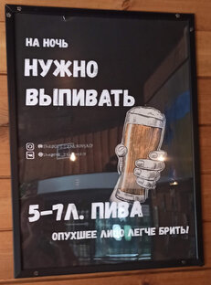 Как подняться с самого дна и жить счастливо