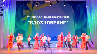 НА СЦЕНЕ РДК