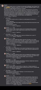 Потреблятсво кругом