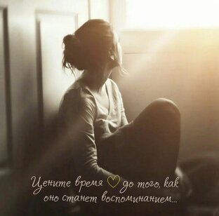 Поэзия жизни 📝