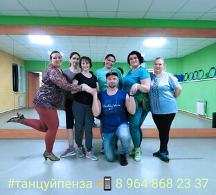 Школа танцев: "Танцуй Пенза!" Московская, д.4