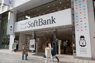 soft bank сбербанк
