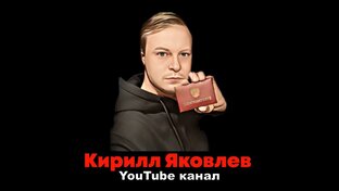 Фото Запрет 📸