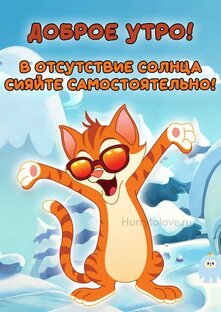 Юмор