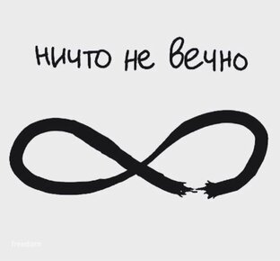 Абстракция