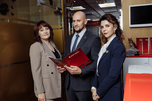 Недвижимость