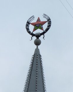 Воронеж