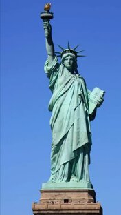 Америка, Америка
