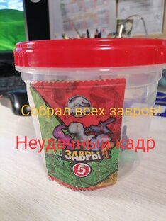 Неудачные кадры