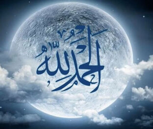 Ahmad Muslim